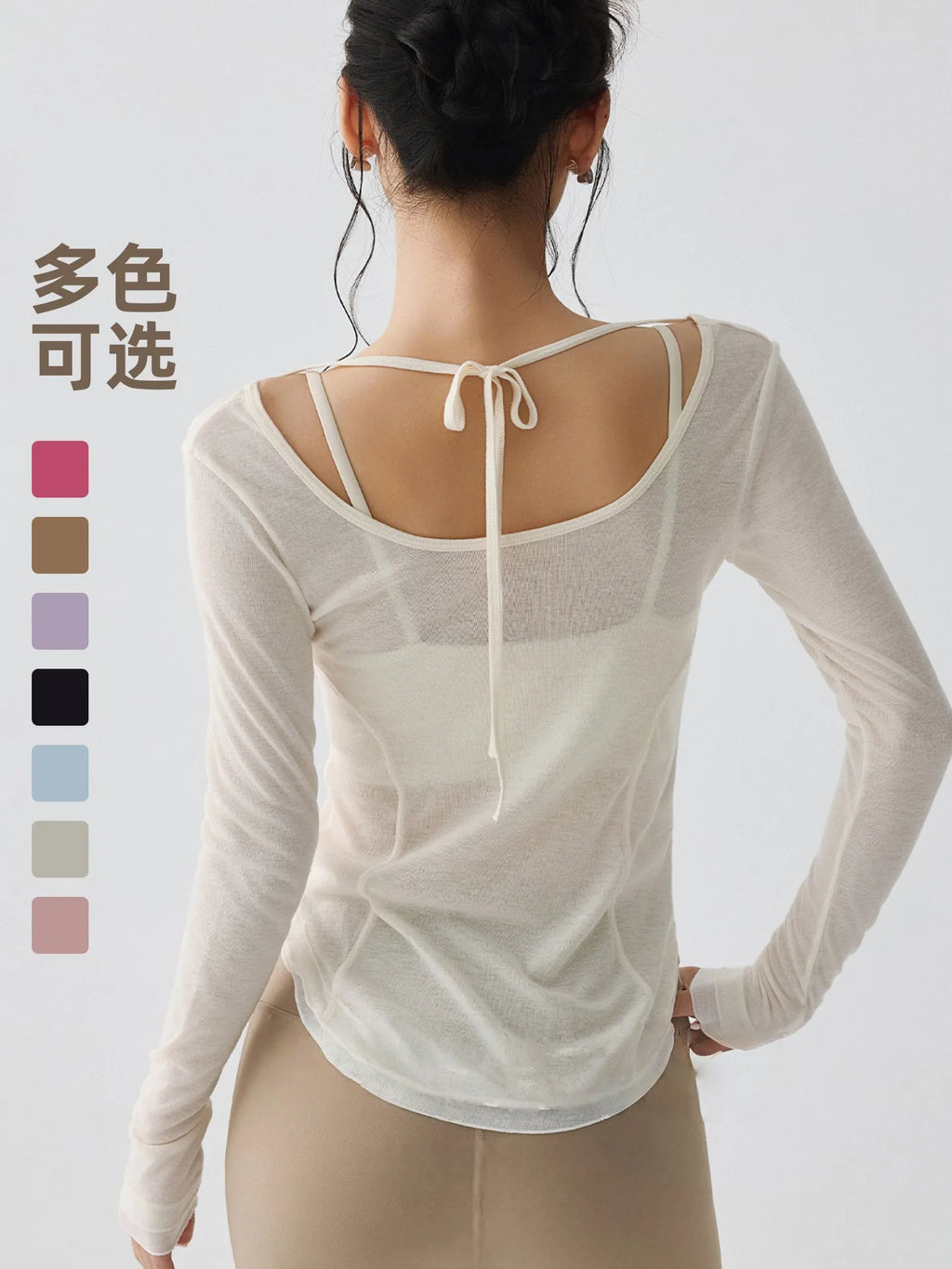 Quick-Dry Long Sleeve Yoga Shirt | Breathable Fitness Running Top